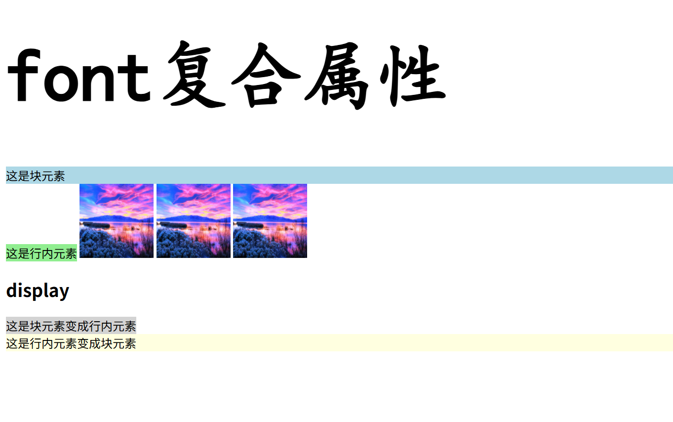 image-20250920232207631