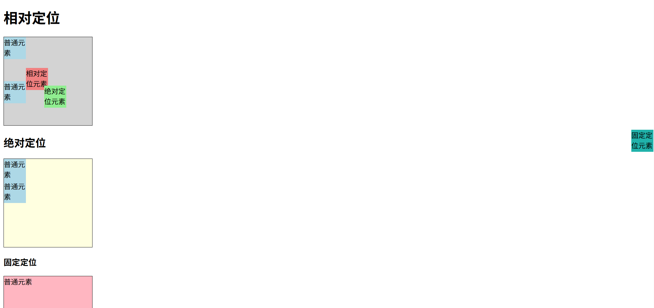 image-20250921003205094