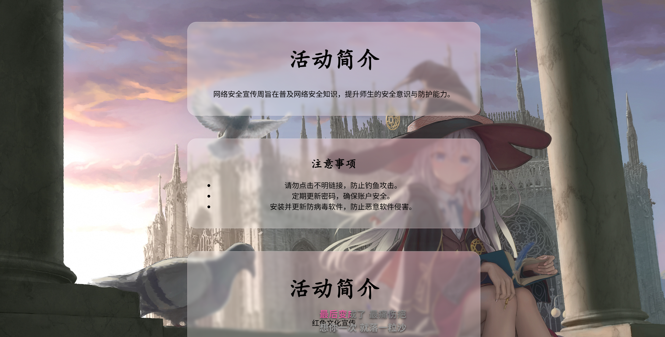 image-20250921161436600