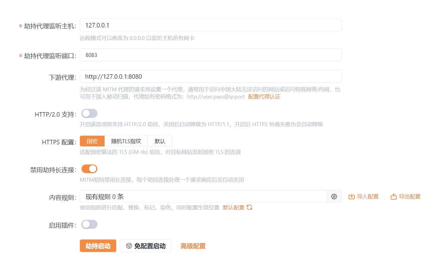 image-20250211153535698