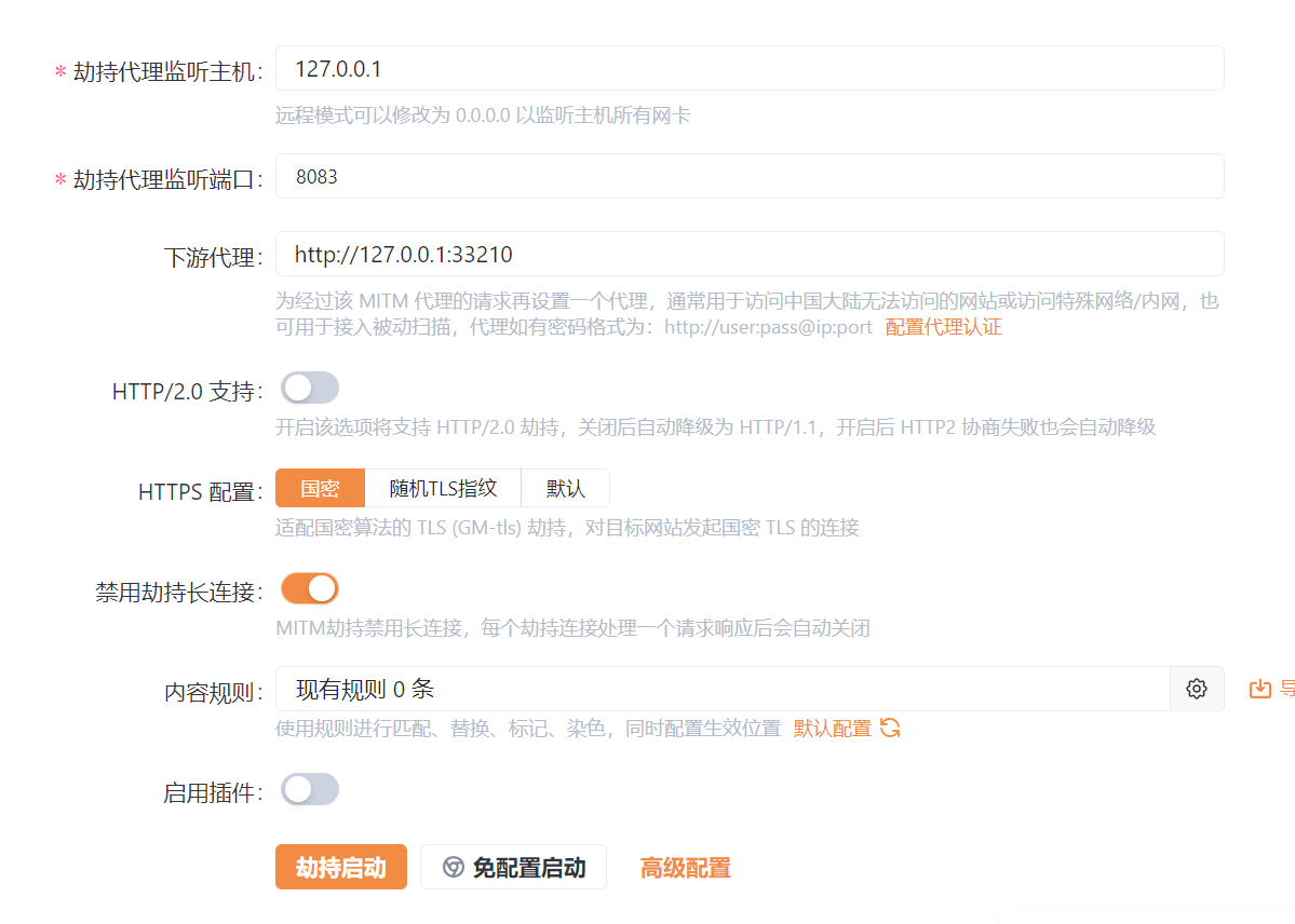 image-20250211153508970