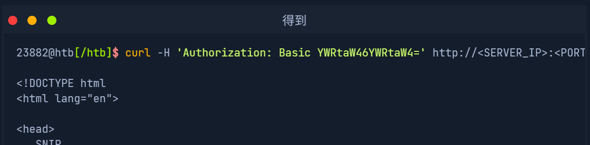 image-20250511172353219