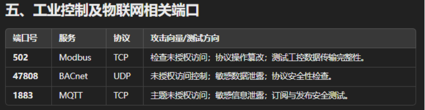 image-20250218230459073