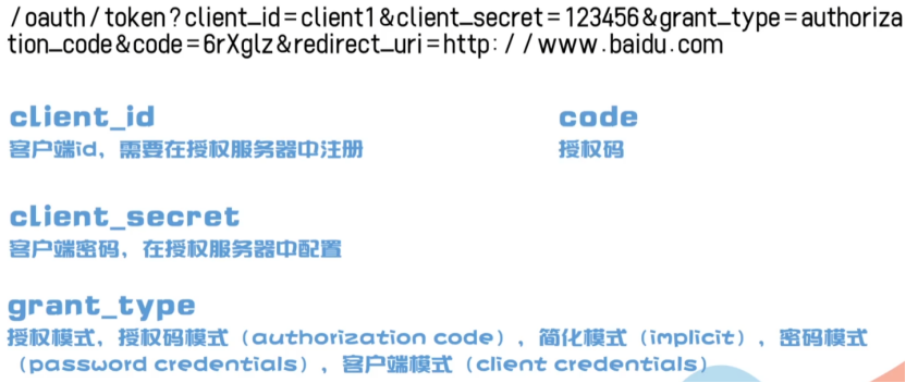 image-20250215210420020