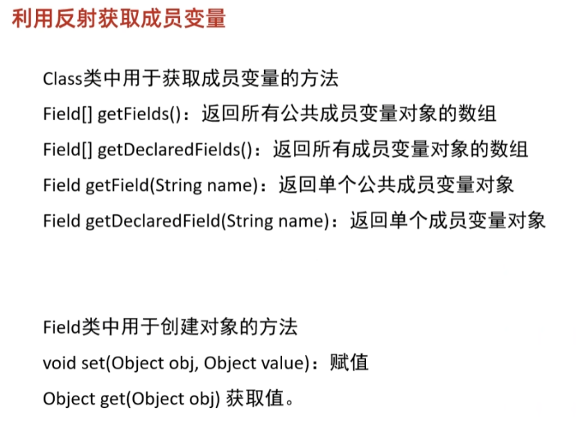 image-20250319230348203