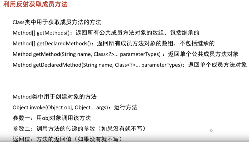 image-20250319230357076