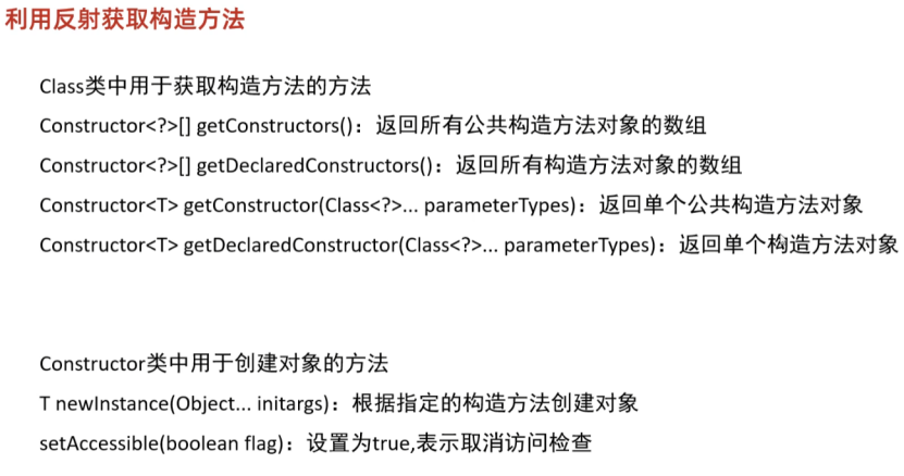 image-20250319230404719