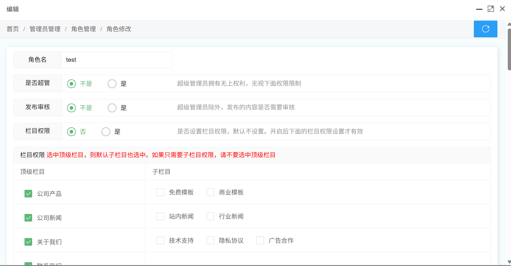 image-20251223224912079