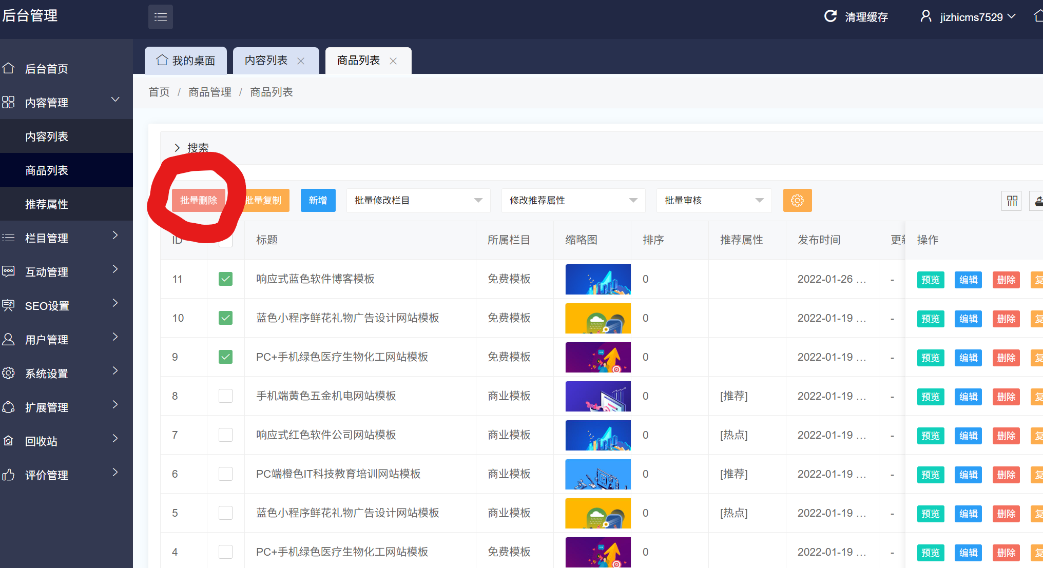 image-20251223225441075